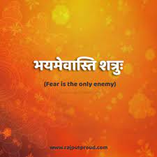 Separate search terms with spaces; Short Sanskrit Quotes Sanskrit Tattoo Ideas Rajput Proud