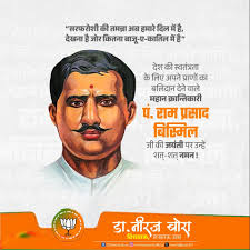 Dr Neeraj Bora (Modi Ka Parivar) (@drneerajboraofficial) • Instagram photos  and videos