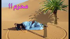 لن تصدق لماذا نهى النبي ﷺ الجلوس بين الظل والشمس معجزه كبيرة هزت الكون سبحان الله youtube