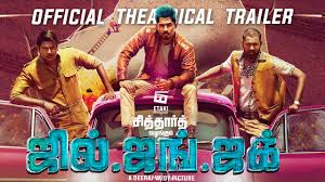 All pictures are carefully sorted and checked. Jil Jung Juk Official Theatrical Trailer Siddharth Deeraj Vaidy Vishal Chandrashekhar Youtube