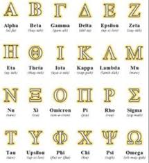 Wanted To Throw This Out There Phi Theta Kappa Sorority And Fraternity Greek Alphabet