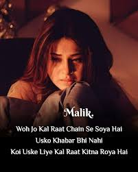  Malik Best Friend Quotes Funny Love Hurts Quotes Love Husband Quotes