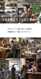 news お知らせ シニアファッション おしゃれな女性 ファッションスタイル