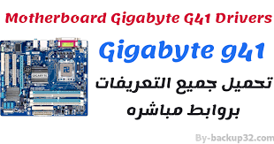 تعريف صوت وشاشة اسروك g41m vs3, تحميل تعريف صوت مجاني لمازر g41, تصطيب الصوت مزر g41, مازر بورد g41 توصيفات الصوت, تعريفات مازر g41, كيفية تشغيل اربع سماعات . Ø£Ø­Ø±Ø¬Øª Ù‚Ø¯ÙŠØ³ Ø¹Ù„Ù‰ Ù…Ø§ ÙŠØ¨Ø¯Ùˆ ØªØ¹Ø±ÙŠÙ ÙƒØ§Ø±Øª Ø§Ù„ØµÙˆØª Ù„Ø¨ÙˆØ±Ø¯Ø© Asrock G41m Vs3 Idearoomer Com