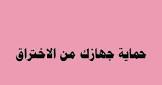 موقع كنز المعلومات