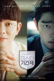 Pin On Kdrama