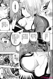 苏募ロウ] なんでここに先生が！｜為什麼老師會在這裡！？_04卷[210P] - 第12页 | 177漫畫