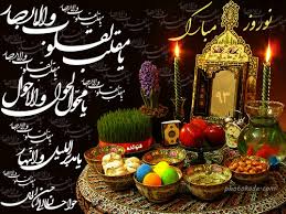 Image result for ‫تصویر برای تبریک سال نو‬&lrm;