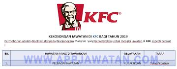 Iklan kerja kosong kerajaan & jawatan kosong terkini kerajaan, spa & swasta. Jawatan Kosong Terkini Di Kfc Appjawatan Malaysia