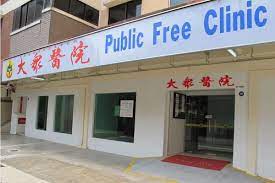 However you can also find dental clinics and health care centers that may be located in your town or county. Sg Offers Public Free Clinics For Your Health Concerns Singapore Ofw