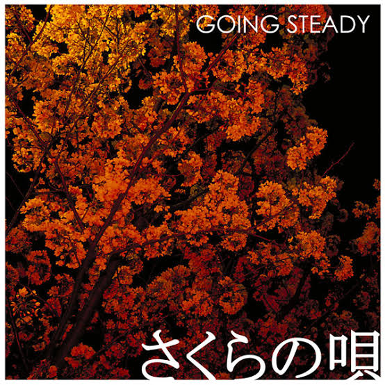 Going Steady Albums: songs, discography, biography, and listening guide -  Rate Your Music