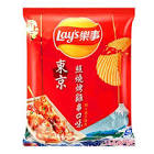 Lays
