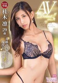KBI-069] Active Campaign Girl Wife With Miraculous Physical Beauty Rin  Katsuragi 29 Years Old KANBi Exclusive AV Debut ⋆ Jav Guru ⋆ Japanese porn  Tube