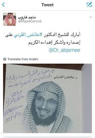 Emad Barakat Linkedin Fails Linkedin