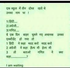 Pin On Paheli Here are a list of stupid questions that are actually brain teasers: pinterest
