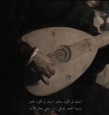 عود video in 2021 movie love quotes fun love quotes for him funny study quotes