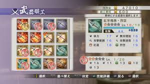 ゲーム情報！ゲームのはなし