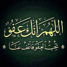 يردد الصائم أدعية وأذكار قبل الإفطار في شهر رمضان، وبها تزيد حسناته وتقربه إلى الله سبحانه وتعالى. ØµÙˆØ± Ø§Ø¯Ø¹ÙŠØ© Ø§Ø³Ù„Ø§Ù…ÙŠØ© Ù…ÙƒØªÙˆØ¨ Ø¹Ù„ÙŠÙ‡Ø§ Ø§Ø¬Ù…Ù„ Ø§Ù„Ø§Ø¯Ø¹ÙŠØ© Ø±Ù…Ø³Ø© Ø¹Ø±Ø¨