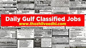 Today Jobs In Dubai | Today Classified ...