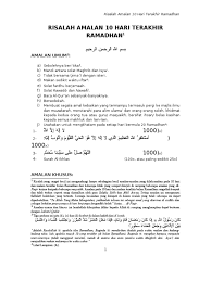 Banyak keutamaan serta amalan 10 hari terakhir bulan ramadhan. Amalan 10 Terakhir Ramadhan