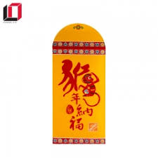 Buah limau mandarin (dipanggil kam dalam bahasa kantonis yang memberimaksud emas) adalah satu kewajipan. Dibuat Merah Sampul Surat Shenzhen Darlee Hadiah Pakej Company Limited