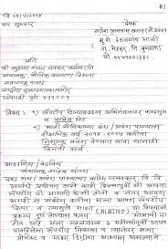 Here's how to do it right. How Is Application Letter Written Search Form