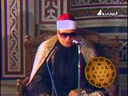 سورة الفرقان أ ل م ت ر إ ل ى ر ب ك ك ي ف م د الظ ل للشيخ شعبان الصياد holy quran quran the creator