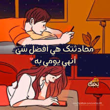 صور رومانسيه ساخنه , صورة حب ورومنسية مثيرة جدا السابق اجمل الصور عن الاب والام , احلى صورة معبره عن فضل الولدين ØµÙˆØ± Ø±ÙˆÙ…Ø§Ù†Ø³ÙŠÙ‡ Ø³Ø§Ø®Ù†Ù‡ ØµÙˆØ±Ø© Ø­Ø¨ Ø±ÙˆÙ…Ø§Ù†Ø³ÙŠØ© Ù…ÙƒØªÙˆØ¨ Ø¹Ù„ÙŠÙ‡Ø§