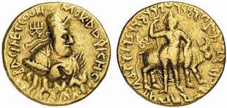 Image result for Coins of the Mughal Empire