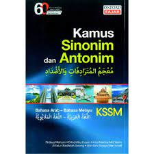 Dalam bahasa melayu,terdapat beberapa perkataan yang sama ejaan dan sebutannya tetapi berbeza maknanya. Kamus Sinonim Dan Antonim Bahasa Arab Bahasa Melayu Shopee Malaysia