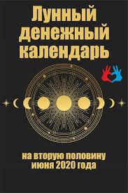 3 знака зодиака которые сводят с ума в постели Pin Na Doske Astrologiya Zodiak Goroskop