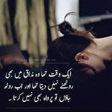 زہین چپ چاپ آنکھ خالی ہے جیسے ہم کائنات کھو بیٹھے. 38 Fake People Ideas Fake People Urdu Poetry Poetry Quotes