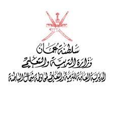 نص الاعلان الرسمي كما ورد من وزارة التربية والتعليم بسلطنة عمان كالاتي : Ø´Ø¹Ø§Ø± ÙˆØ²Ø§Ø±Ø© Ø§Ù„ØªØ±Ø¨ÙŠØ© ÙˆØ§Ù„ØªØ¹Ù„ÙŠÙ… Ø¨Ø³Ù„Ø·Ù†Ø© Ø¹Ù…Ø§Ù† Png