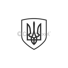 Shop ukraine emblem hoodies and sweatshirts designed and sold by artists for men, women, and everyone. Tryzub Coat Of Arms Of Ukraine In The Shield Trident Stock Vector Crushpixel