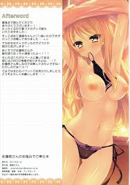 C90 Arterialheart 蒼都かりん 佐藤院さんのお風呂でご奉仕本 蒼の彼方のフォーリズム