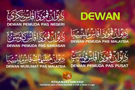 Kompleks pas kawasan jasin, jasin, 77000, malaysia. Koleksi Tulisan Khat Pas Vector Istiqamah