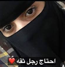 ارقام بنات محترمه واتس ارقام حريم للمصاحبه2021 شغالة ومجربة in 2021 cute kids pics arabian women kids pictures