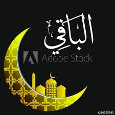 Orang yang berdoa dengan asmaul husna telah meminta kebaikan seluruhnya, dan membuat pencegahan di antara dirinya dan keburukan seluruhnya. Asmaul Husna Tersebut Artinya Allah