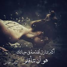 أكبر تنازل تقدمه في حياتك هو أن تتأقلم نزار قباني تصميم تصميمي تصاميم كلام كلمات خواطر انستا انستغرام انستقرام انستقرامي words quotes arabic quotes life quotes