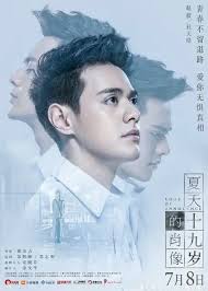 Edge of Innocence (Movie)