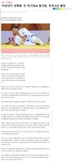 그러나 피해자와 합의해 공소권 없음 처리됐다. Aog7i9uog3f6mm