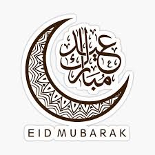 Both eids are celebrated for different purposes but the essence remains the same. Eid Al Fitr Stickers Redbubble