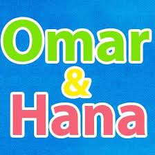 Melayari koleksi kami kad jemputan templat. Omar Dan Hana Fans Home Facebook