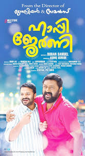 Happy Journey Malayalam Movie Trailer Review Stills Happy journey is a 2014 indian movie directed by boban samuel starring jayasurya, aparna gopinath, lena and lalu alex. happy journey malayalam movie trailer