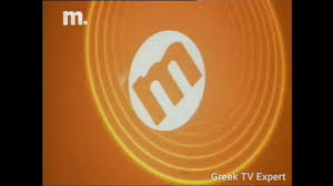 Δες το πρόγραμμα του καναλιού μακεδονια tv για αυτό το σάββατο 19 ιουνίου 2021 και μάθε ποιες ελληνικές και ξένες ταινίες, σειρές και εκπομπές παίζουν τη συγκεκριμένη ημέρα. Makedonia Tv Greece Mia Paragwgh Toy M Tv 2002 2012 Youtube