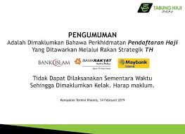 Mar 05, 2021 · pengumuman jangkaan dan ramalan agihan dividen asb 2020 dapat berapa peratus, tarikh keluar pengeluaran dan cara pengiraan bonus asb untuk tahun 2021 kami pasti ramai di sini yang melakukan simpanan di amanah saham bumiputera asb. Official Lembaga Tabung Haji Makluman Kepada Para Pendeposit Th Facebook
