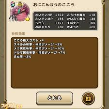 Jul 29, 2021 · 通常メガモンスター「おにこんぼう」追加と同時に、どこでもメガモンスターとしても「おにこんぼう」が出現。 7月29日 (木)から8月19日 (木)までの「どこでもメガモンスター」の出現スケジュールが公開されました。 O6fugjqj8xgrvm
