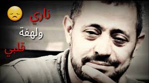 Maybe you would like to learn more about one of these? Ø­Ø§Ù„Ø§Øª ÙˆØ§ØªØ³ Ø§Ø¨ Ø¬ÙˆØ±Ø¬ ÙˆØ³ÙˆÙ Ù†Ø§Ø±ÙŠ ÙˆÙ„Ù‡ÙØ© Ù‚Ù„Ø¨ÙŠ Youtube