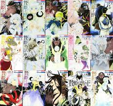 Niehime to Kemono no ou 1-15 complete set Japanese Girls Comic Shojo Manga  Book | eBay