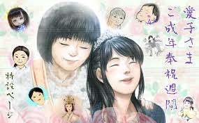 23.11.2021 · 愛子さま20歳、成長見守る「愛子大仏」 同じ女性として住職の願い (2021/12/1) ちょうど20年前、天皇、皇后両陛下の長女愛子さまが生まれたときに. Kmjx15ncfp3lhm